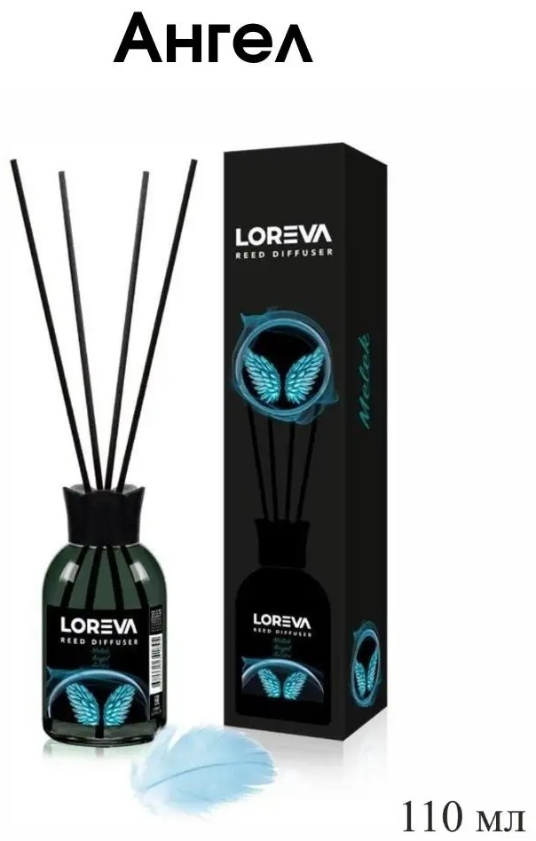 Диффузор Loreva Ангел 110 мл