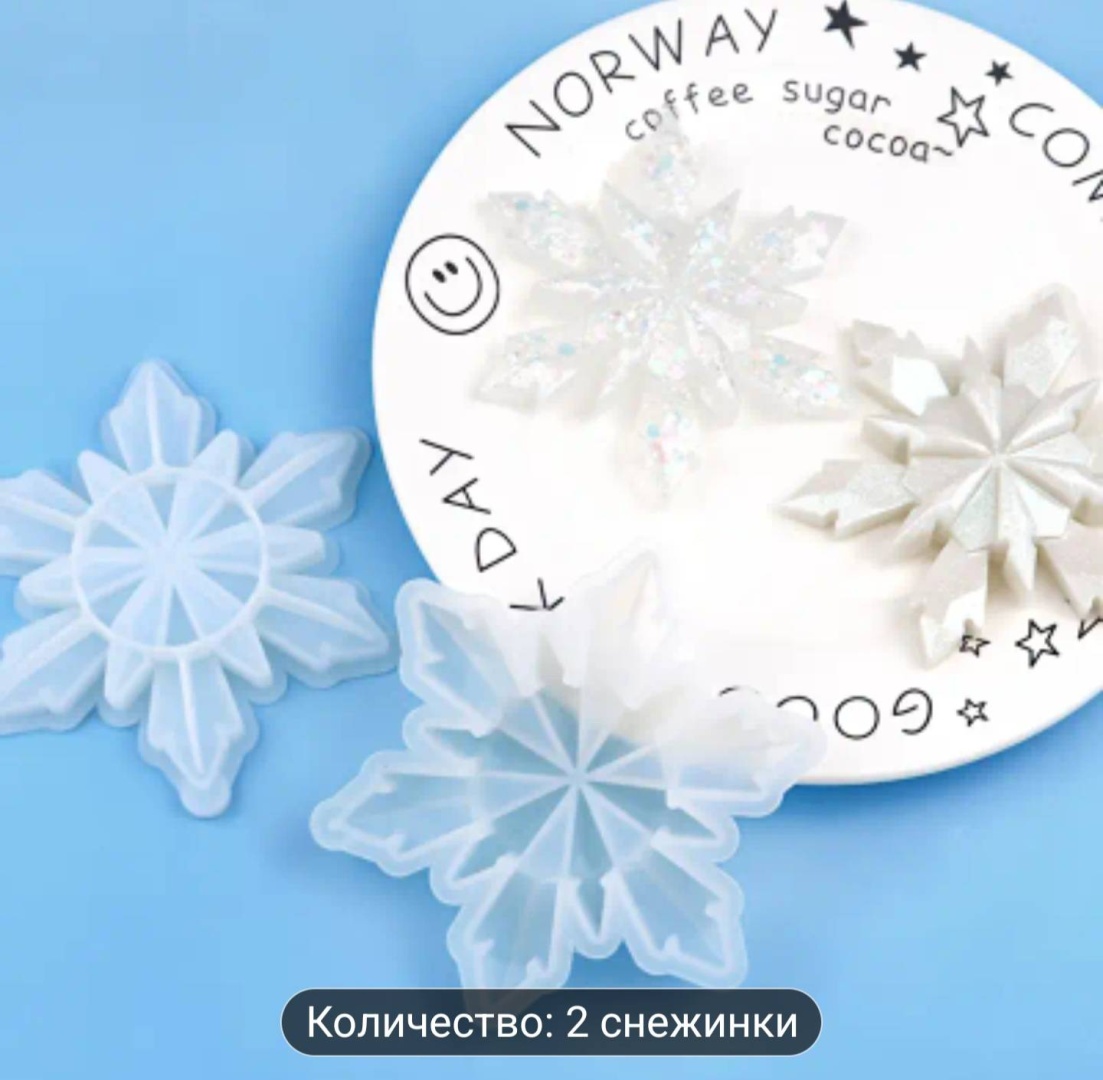 Молд снежинки