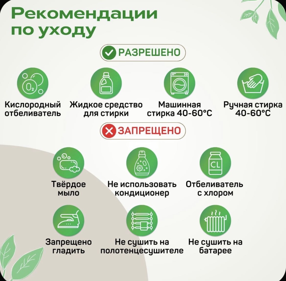 Подгузники 756985660 1 шт, макс. вес 15