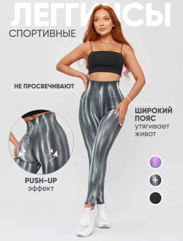 Спортивный костюм The Brand Power черный, серый