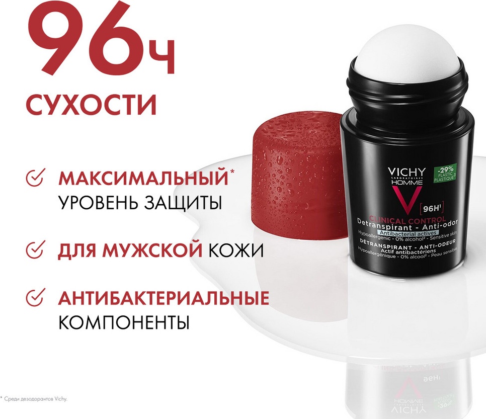 VICHY HOMME CLINICAL CONTROL Дезодорант-антиперспирант, 50 мл