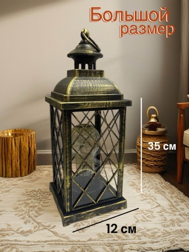 ALI HOME декоративный светильник настольный Фонарь декоративный 1040, желтый