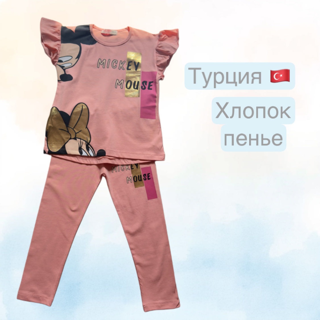 Комплект бледно-розовый