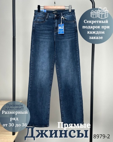 Джинсы багги синий