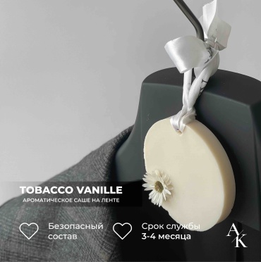 Abby&Ko саше Tobacco vanille