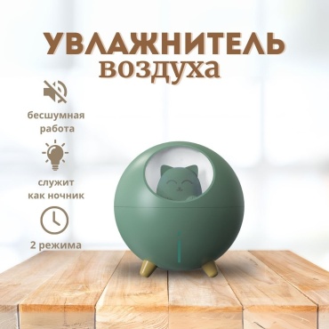 Увлажнитель воздуха M&amp;K DC5V зеленый