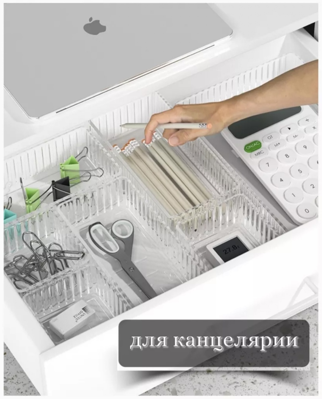 Органайзер пластик