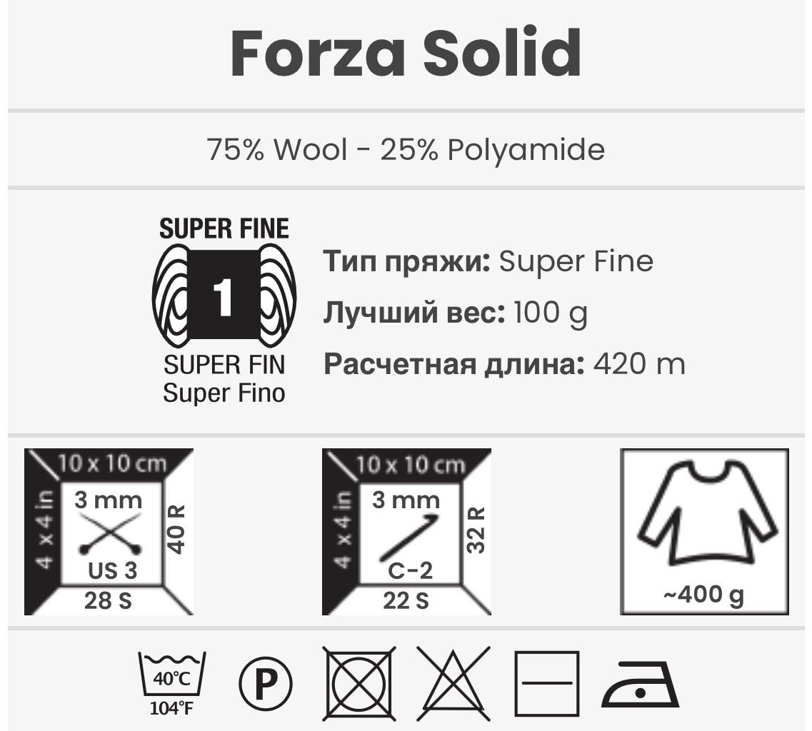 Forza Solid