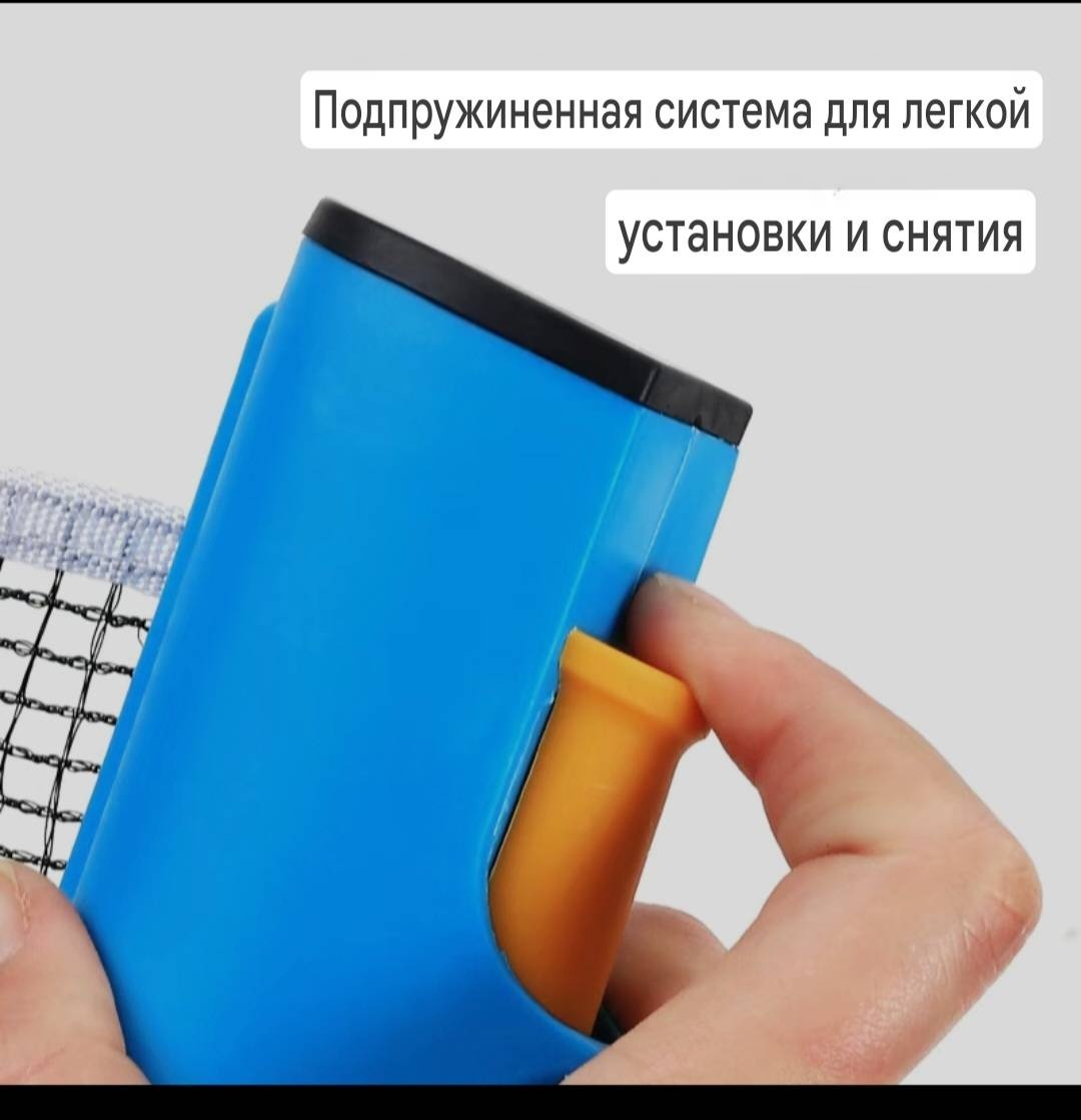 Теннис