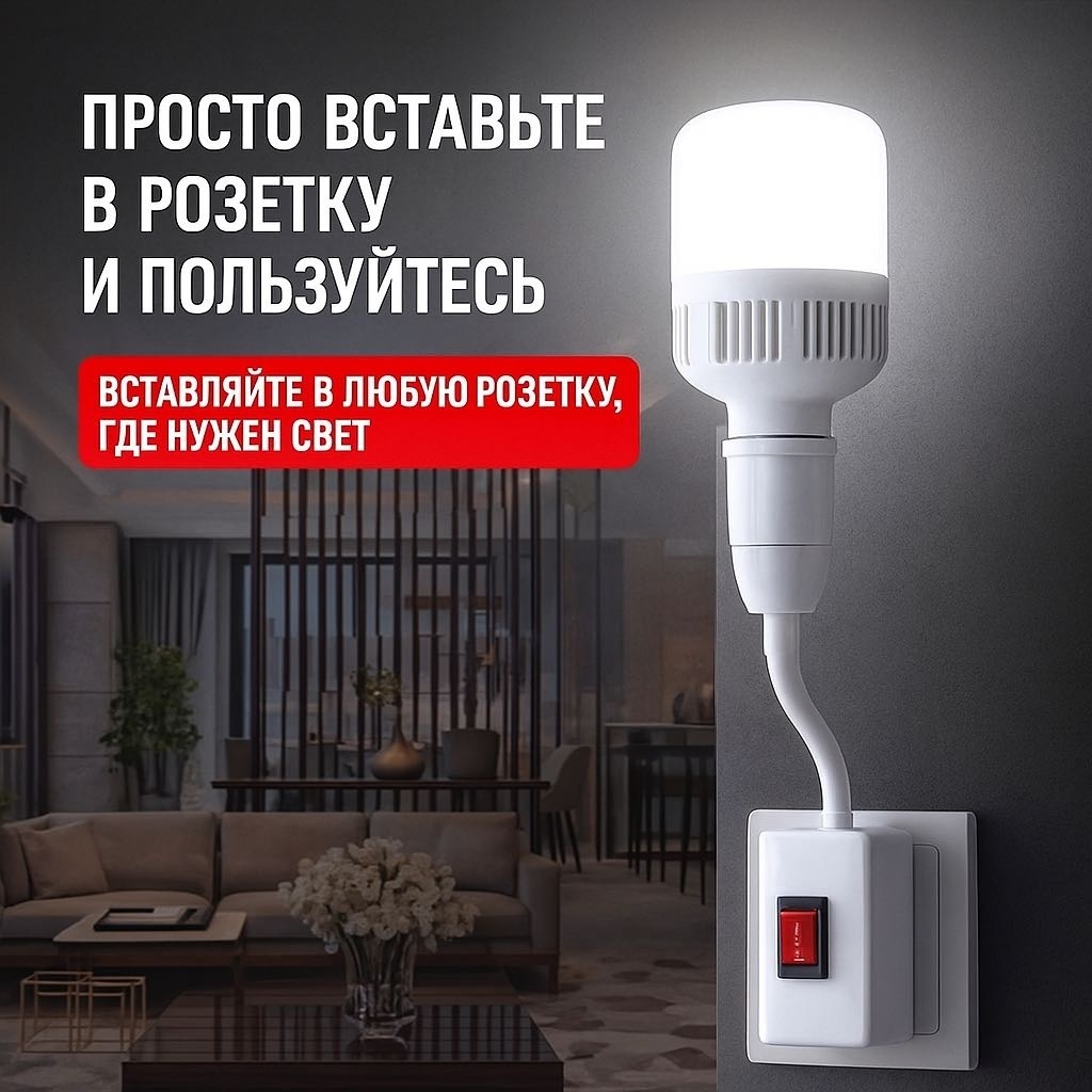 Бра настенный SADDY E27, белый