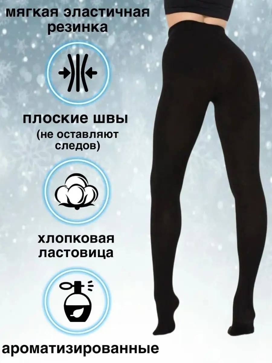 Колготки Dinar черный