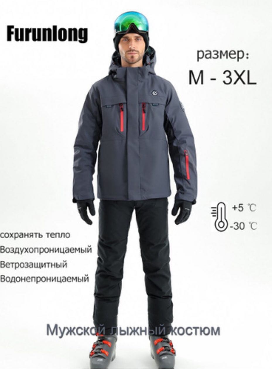 Костюм Elfners 903 серый 46