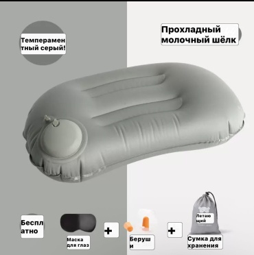30222796_882949839 надувная серый