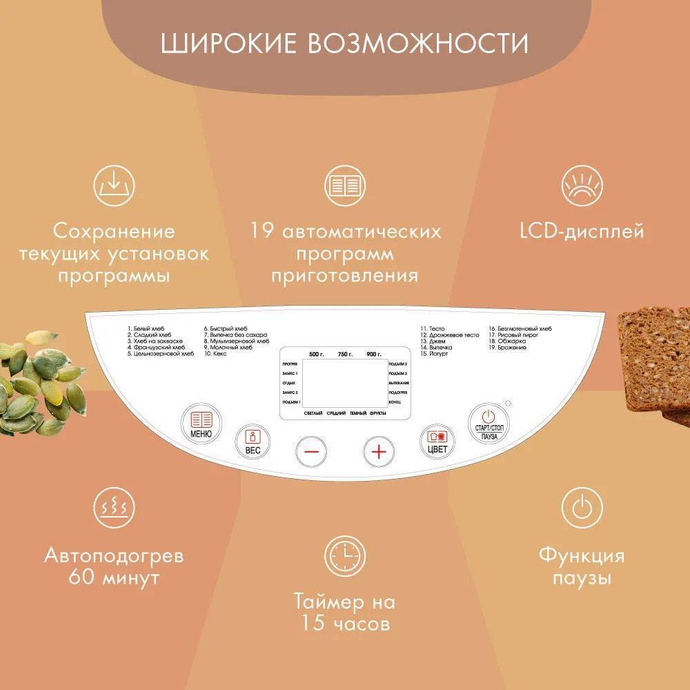Orvica ORM-8841 белый