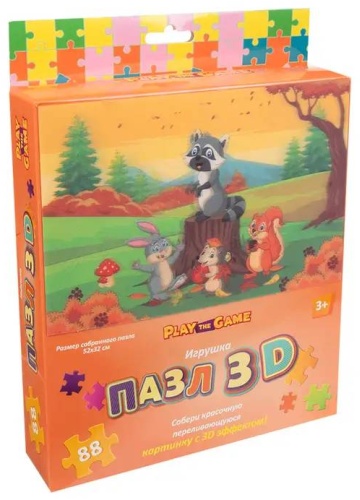 3D 88 деталей