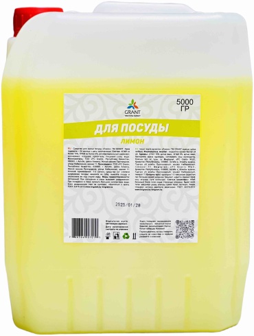 Grant гель Лимон 5 л