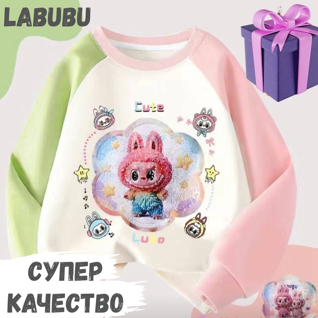 Джемпер mafelle мультиколор