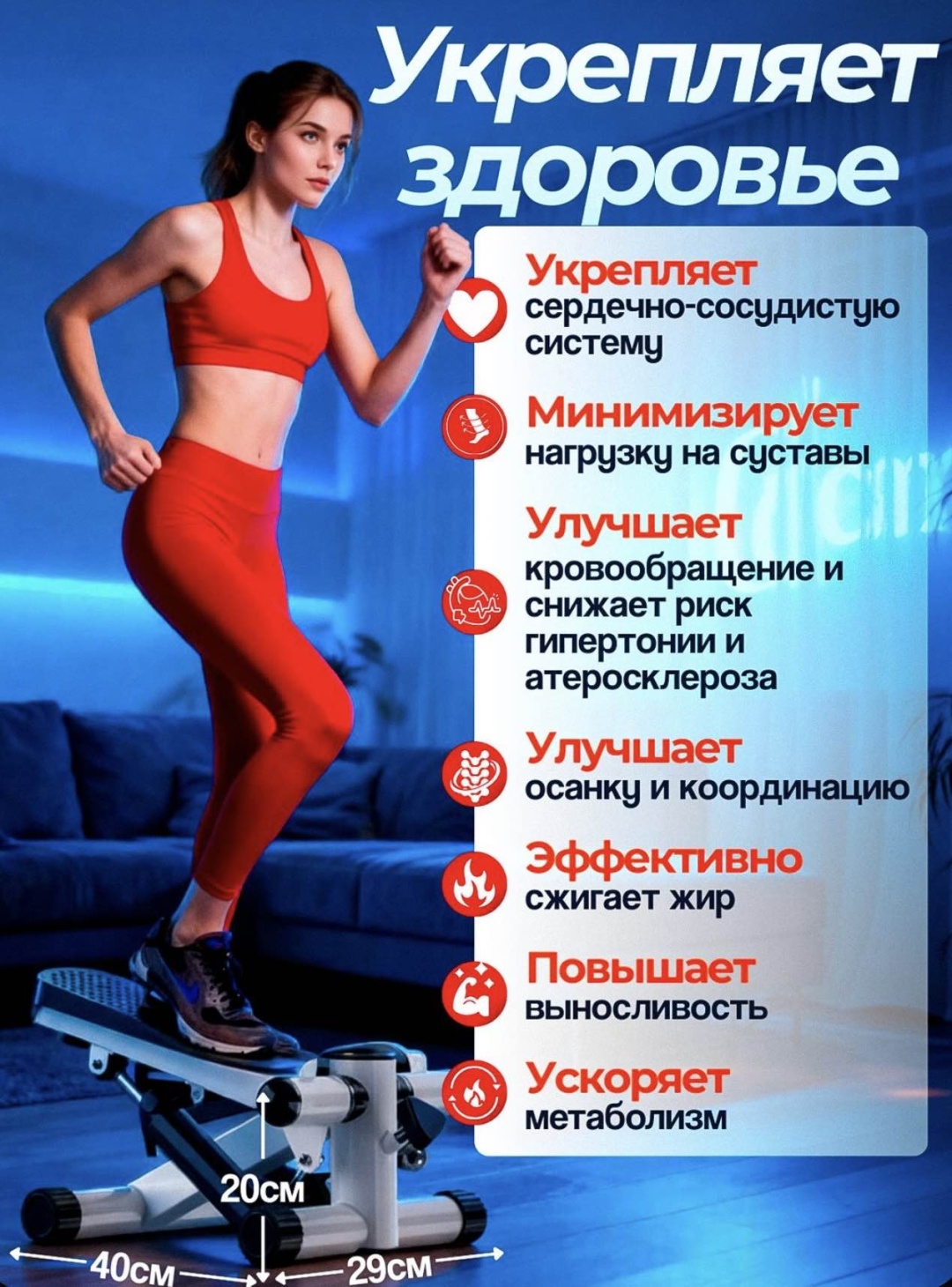 Степпер Степпер 30405090_917546028 классический