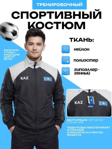 Ветровка BRUTAL LIFESTYLE белый, хаки