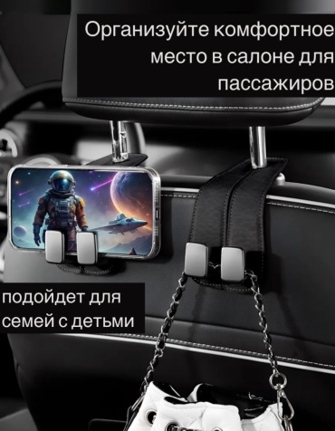 Style Home органайзер Sh2/15 черный