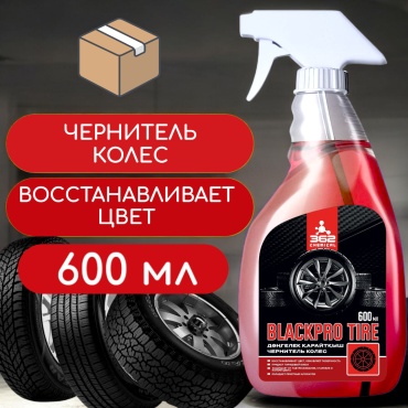 362 Chemical универсальная 362206066 0.6 л