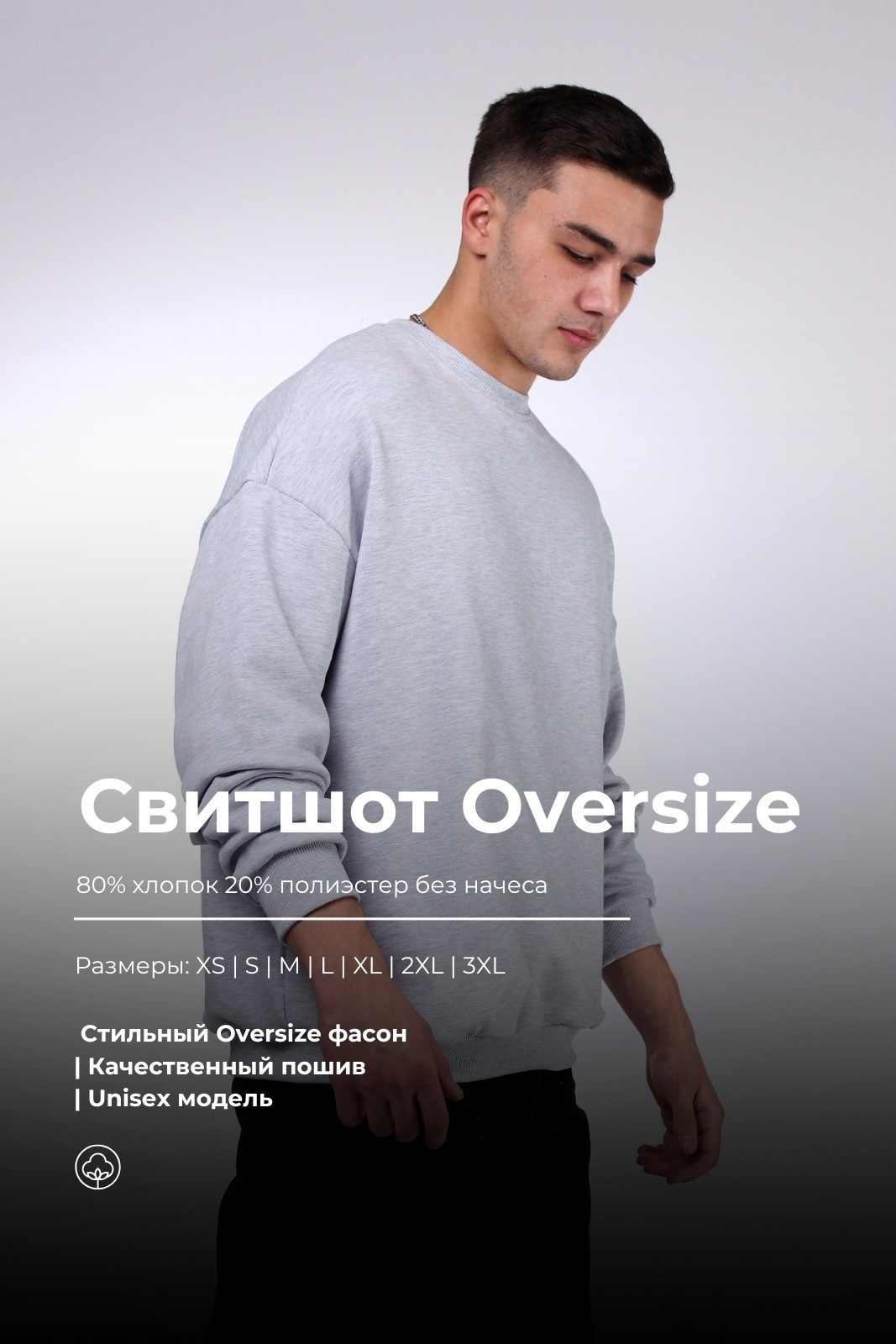 серый