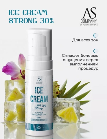 AS COMPANY охлаждающее средство Strong 30% 30 мл