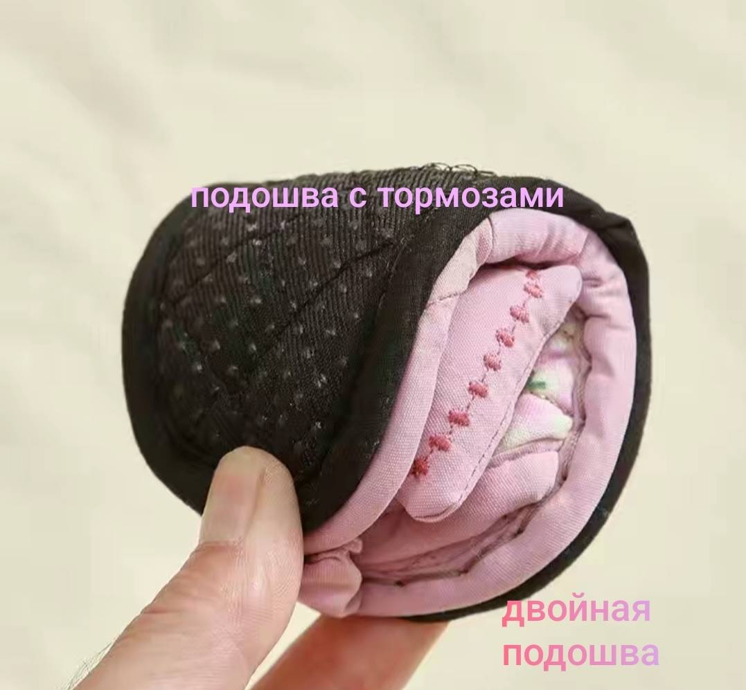 Тапочки мультиколор