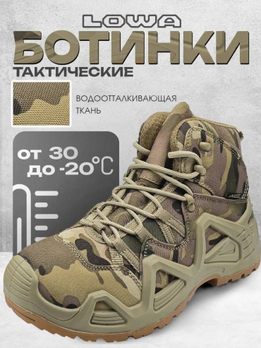Треккинговые ботинки BRUTAL LIFESTYLE мультиколор