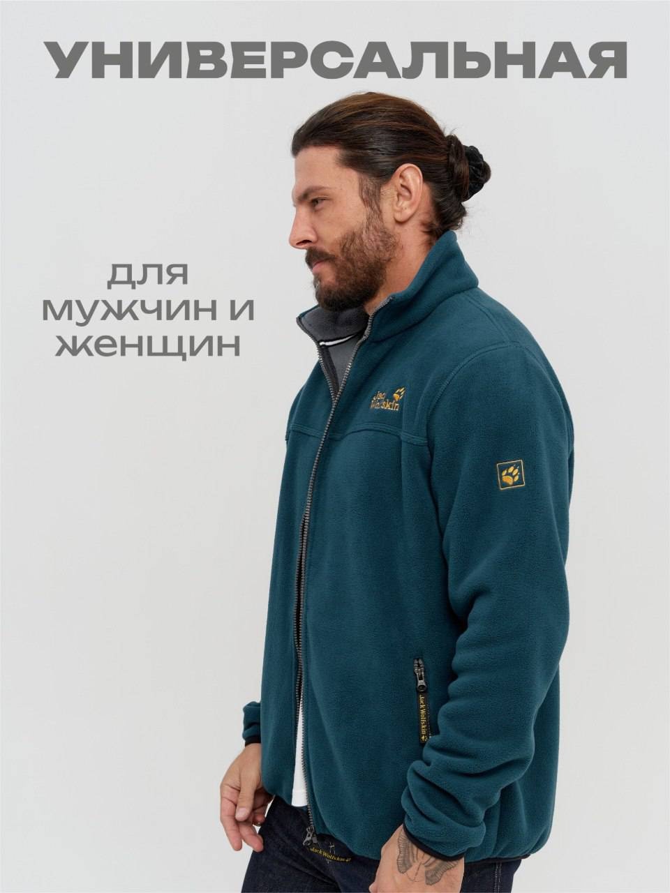 Флиска голубой