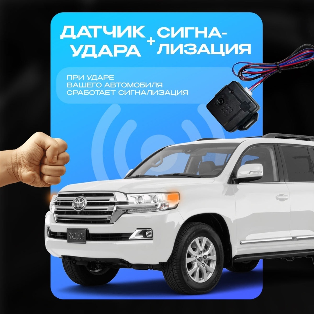 MARDS модуль запуска двигателя PushStart S12V