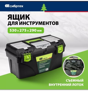 Ящик 332D09A069F517AD (29х28х29 см)