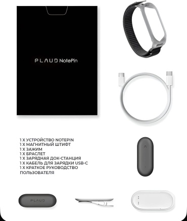 Диктофон PLAUD Note pin Bundle space gray серый, темно-серый