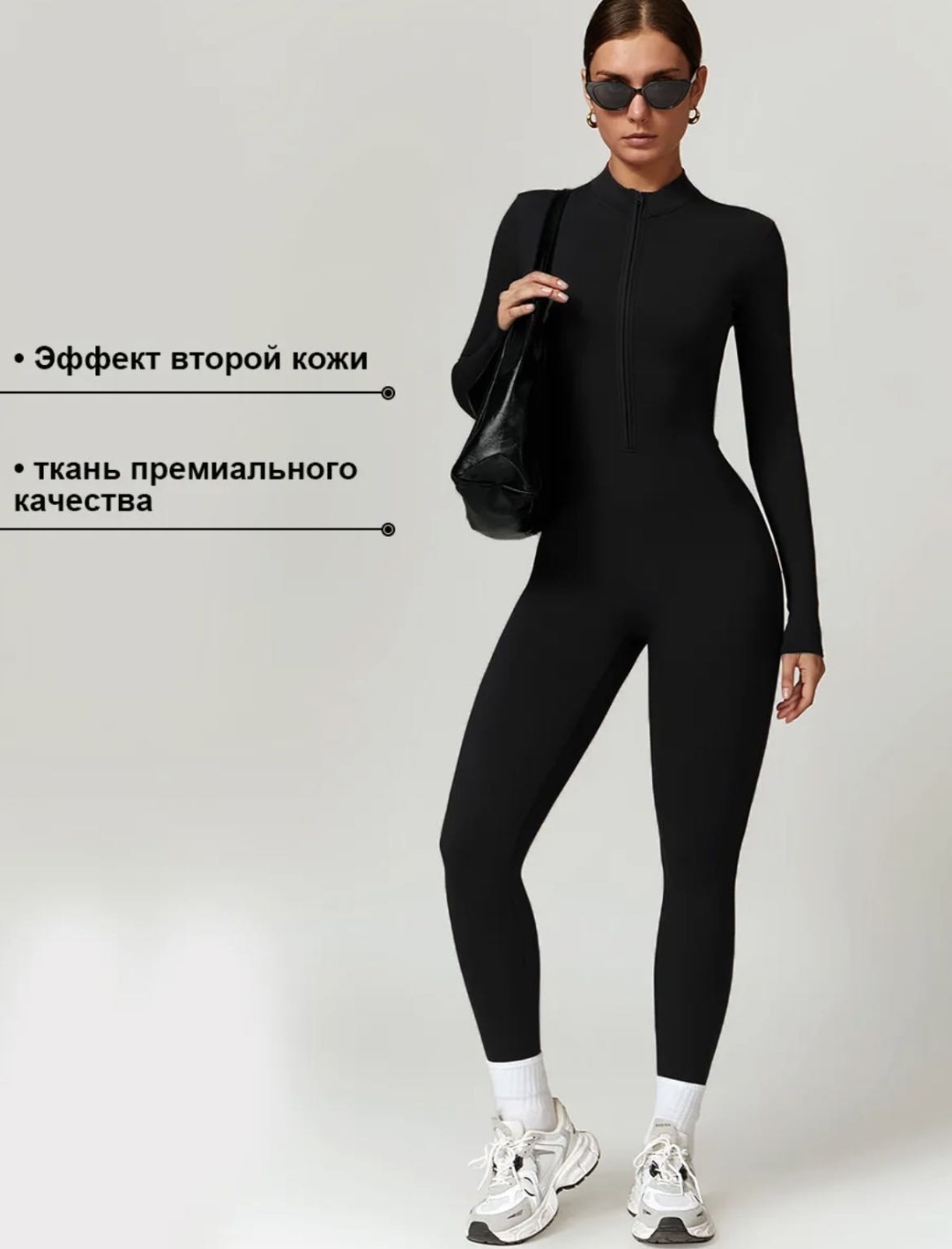 Фитнес-комбинезон черный