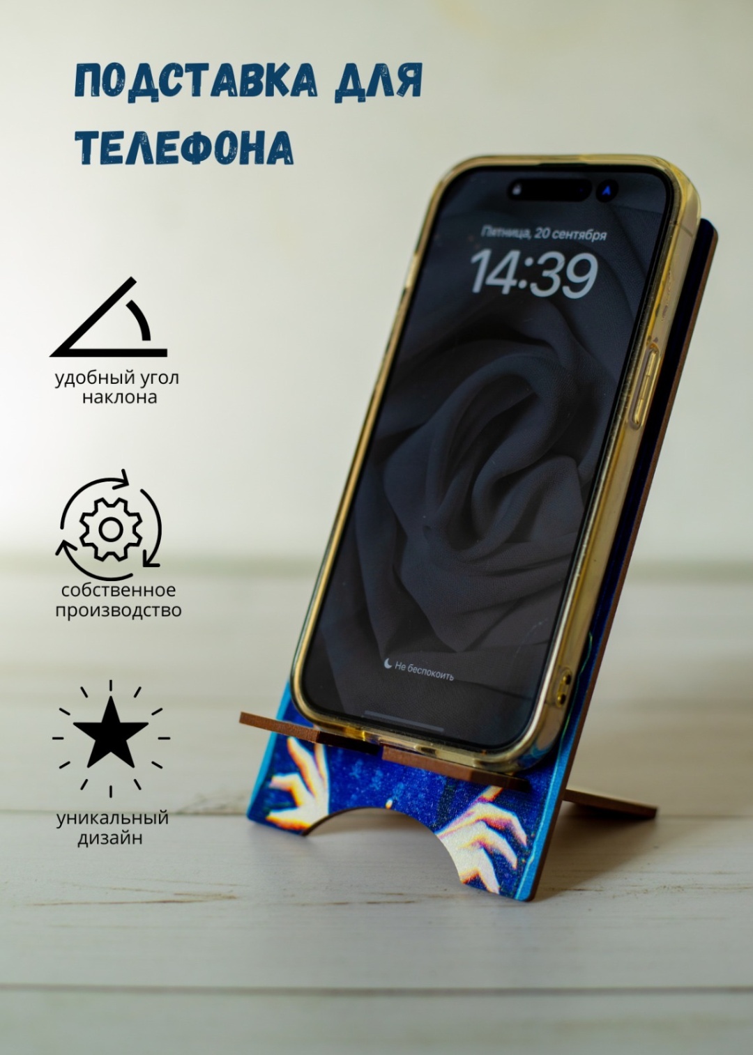 Копилка 001360969, дерево