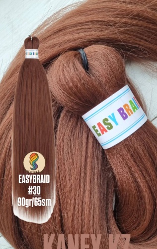 EASY BRAID канекалон гофрированный 30# каштан