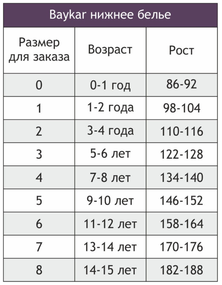 Боксеры мультиколор