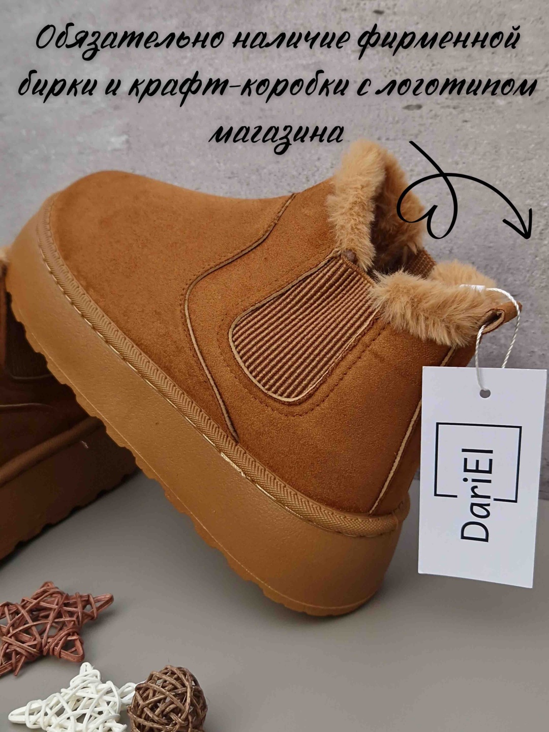Угги бронзовый