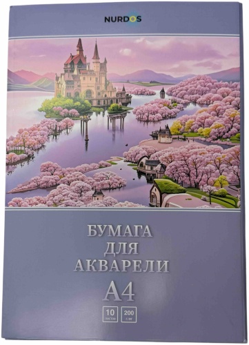 Бумага для акварели