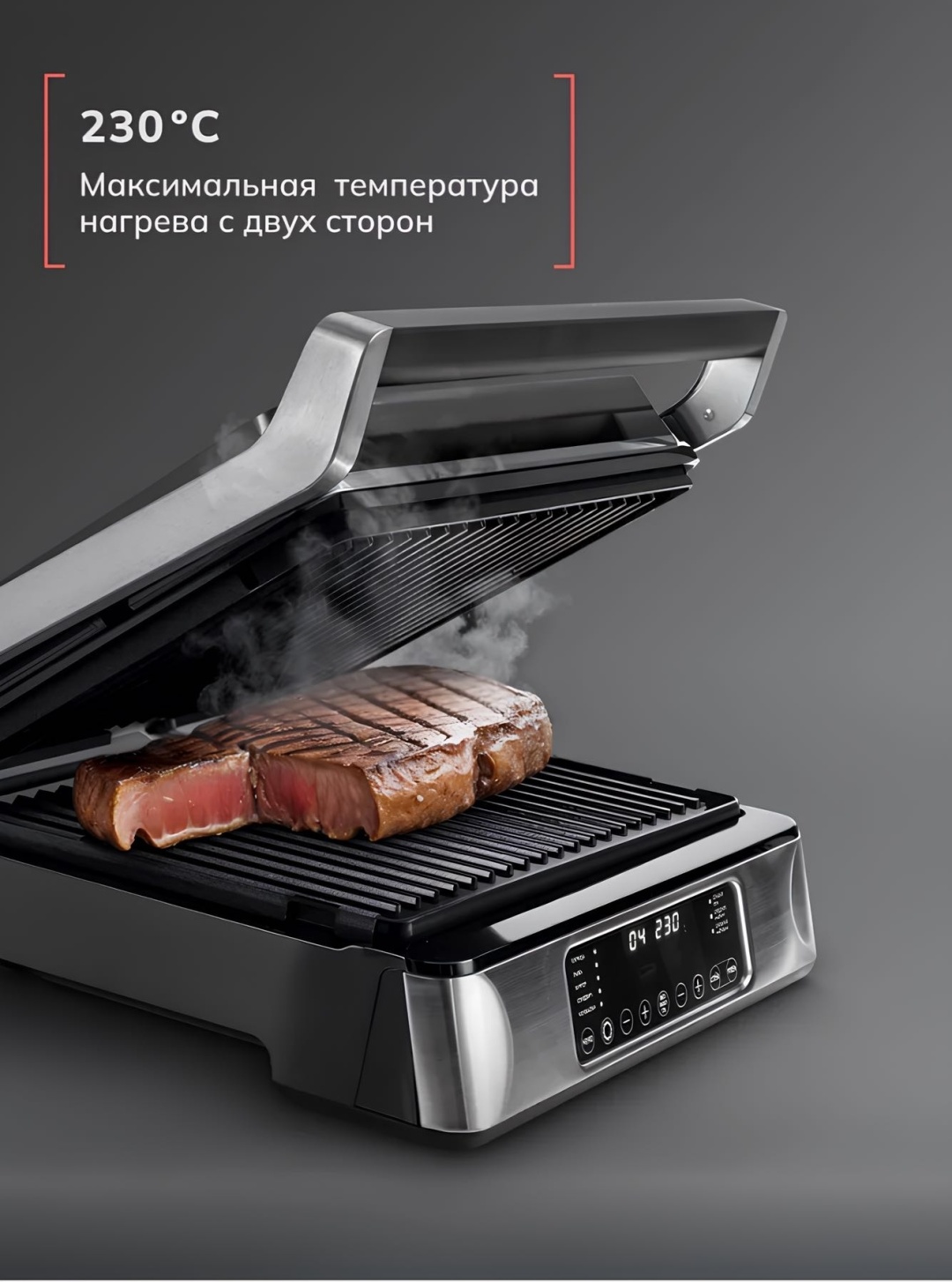JDS DSP MiniChef