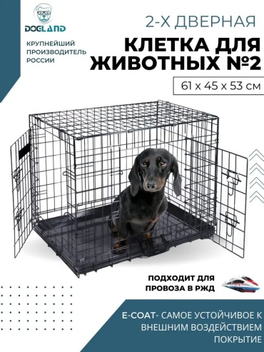 Вольер-тент 25973739 черный