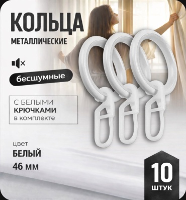 Kisea кольцо 10 шт, металл