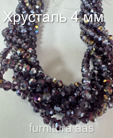Бусины