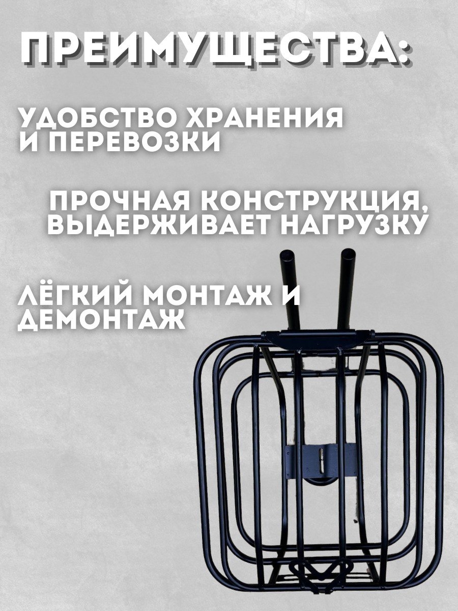 Багажник TANNAT передний до 20
