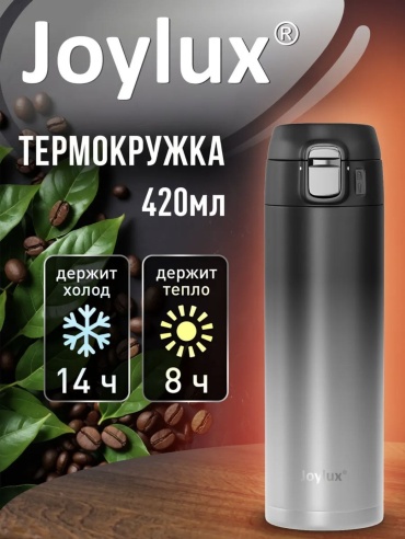 Термокружка 18206306_860936668 0.42 л серый