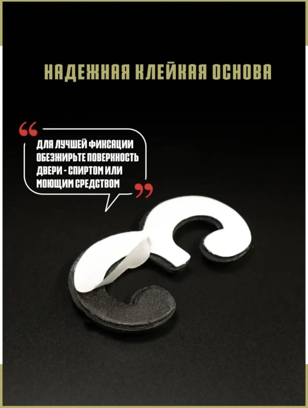 Цифра 4, пластик