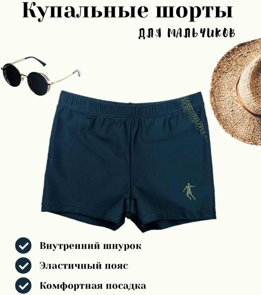 темно-зеленый