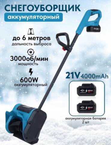 Лопата 30320797_903004435 130 см