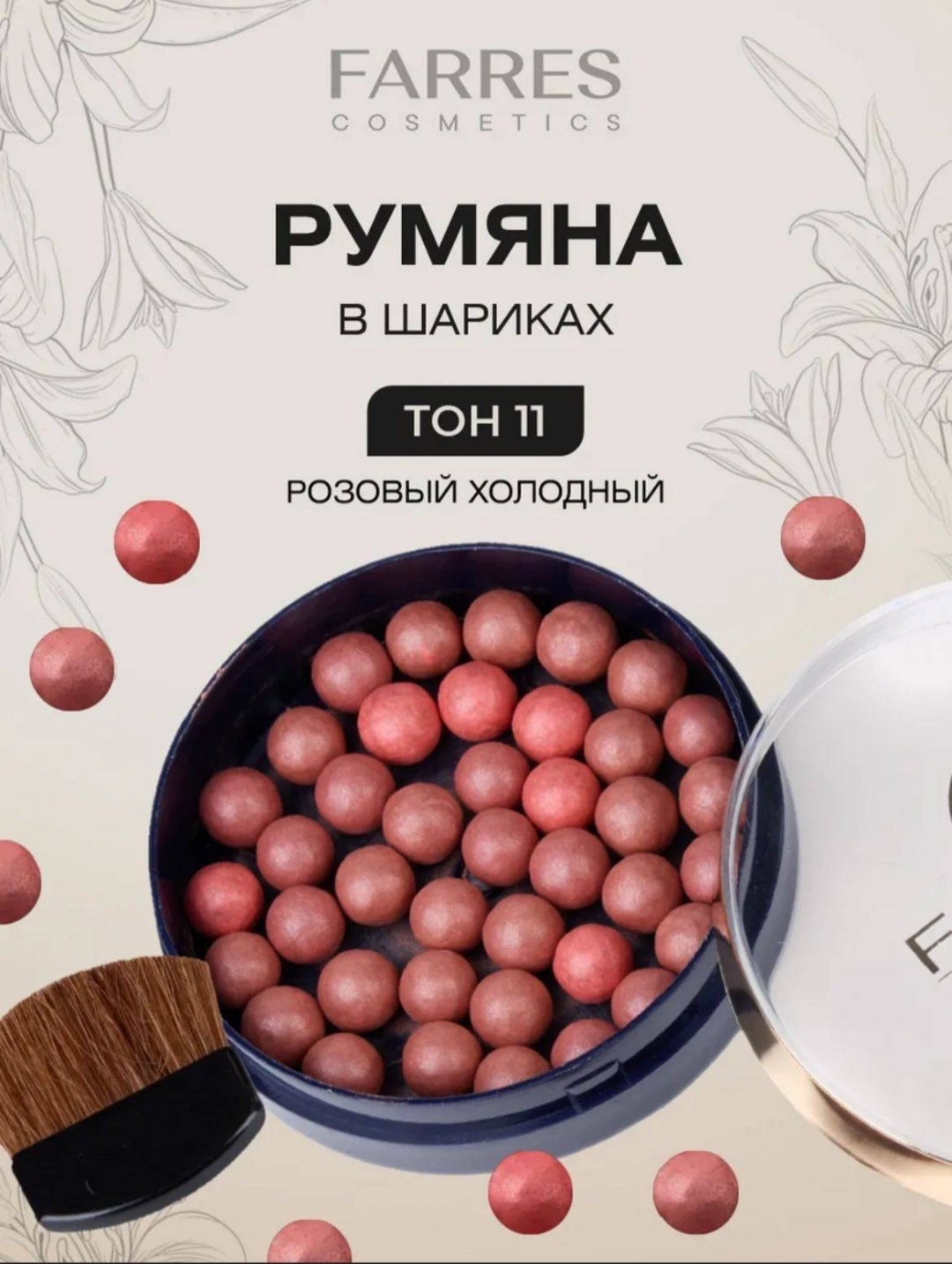 Blusher румяна 11