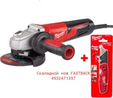 Шлифмашина угловая Milwaukee AGV 15-125XE